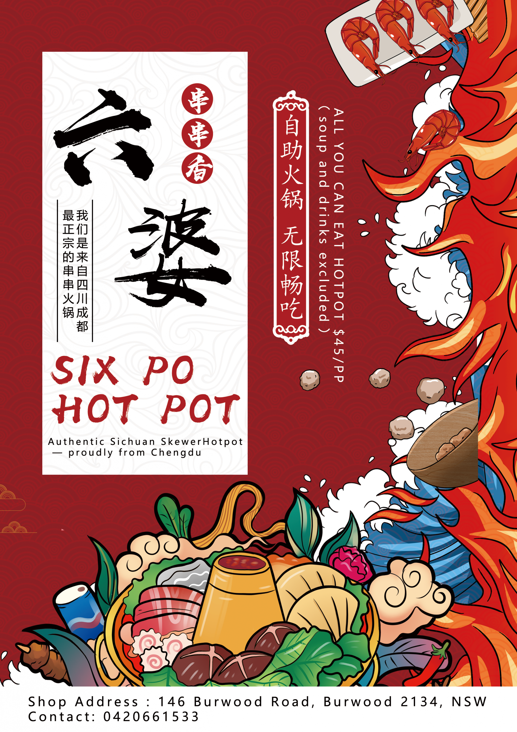 SixPo Hotpot Poster